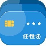 任性还