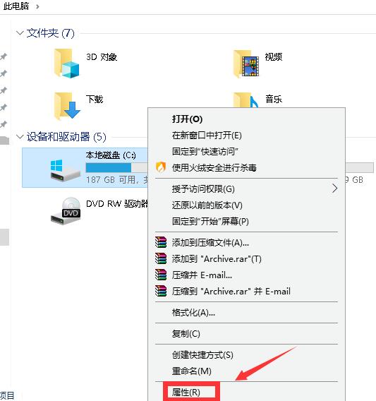 怎么删除win10更新安装包(1)