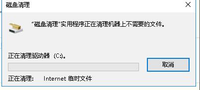 怎么删除win10更新安装包(6)