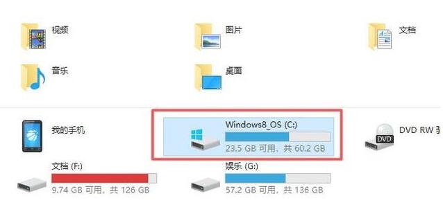 win10更新安装包怎么删除(1)