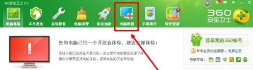 搜狗输入法打不出来中文(4)