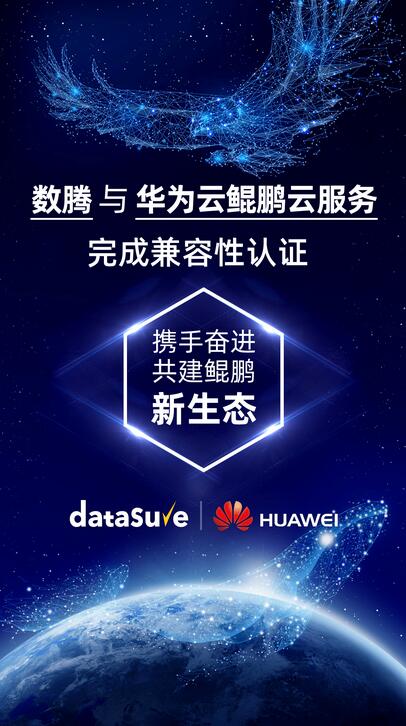 华为云手机是什么(2)