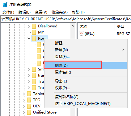 win10网页打不开怎么办(4)