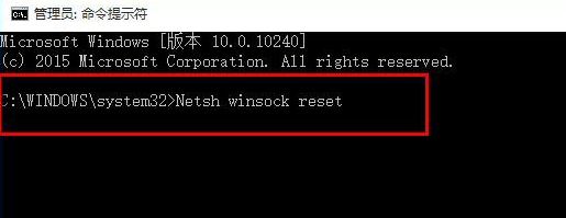 win10网页打不开怎么办(2)