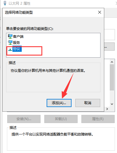win10网页打不开怎么办(10)