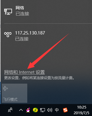 win10网页打不开怎么办(6)