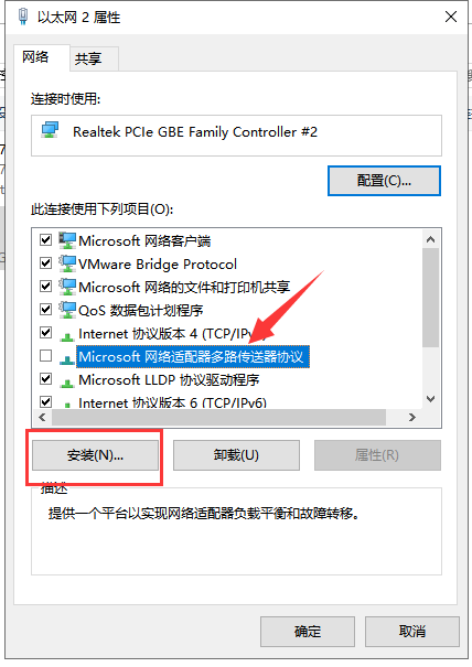 win10网页打不开怎么办(9)