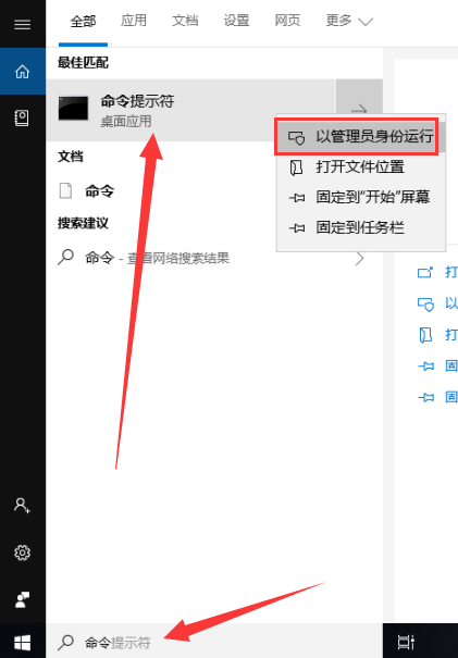 win10网页打不开怎么办
