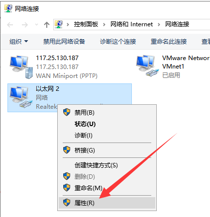 win10网页打不开怎么办(8)