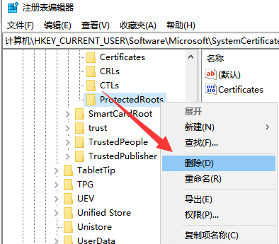 win10网页打不开怎么办(5)