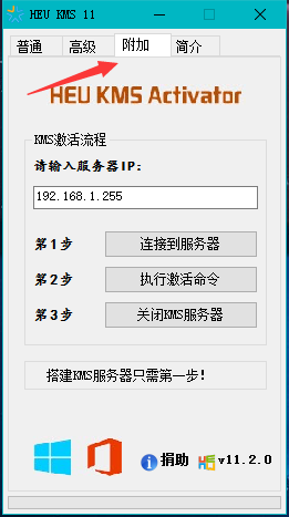 你的windows许可证即将过期 教你解决方法(7)