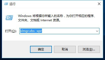 你的windows许可证即将过期 教你解决方法(1)