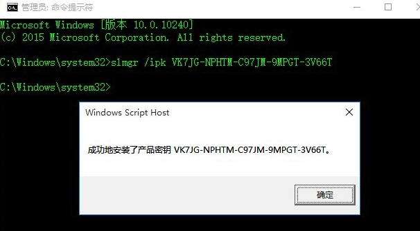 你的windows许可证即将过期 教你解决方法(3)
