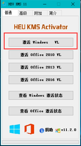 你的windows许可证即将过期 教你解决方法(6)