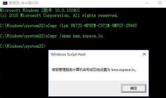 你的windows许可证即将过期 教你解决方法(4)
