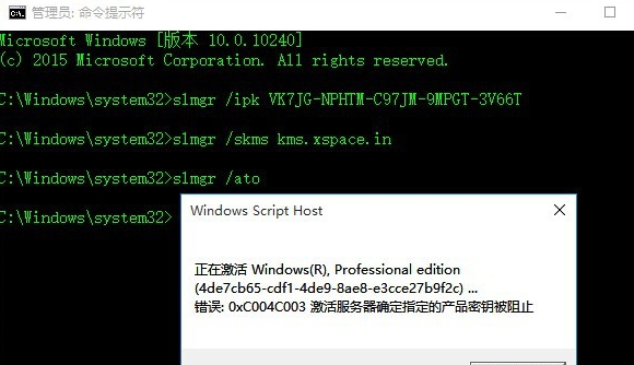 你的windows许可证即将过期 教你解决方法(5)