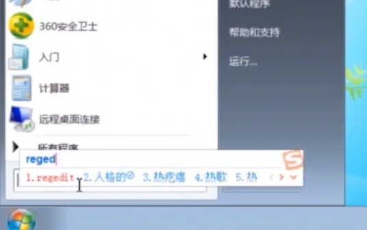 电脑鼠标右键没反应怎么办 教你轻松解决(1)