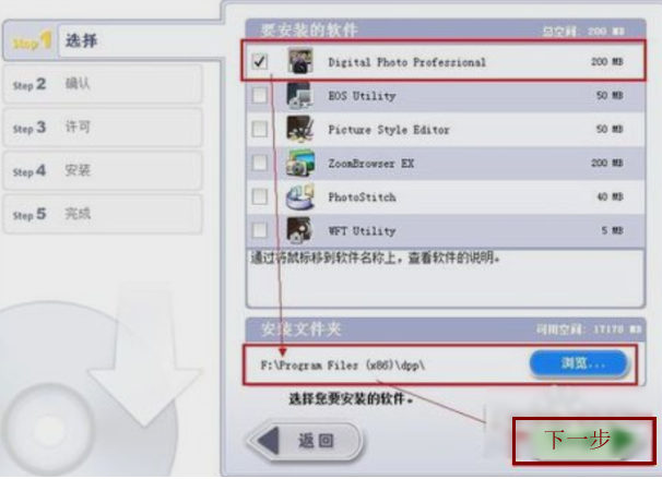 教你cr2文件用什么打开(2)