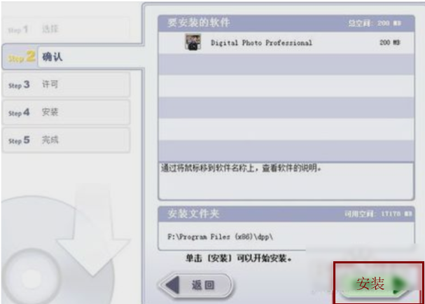 教你cr2文件用什么打开(3)
