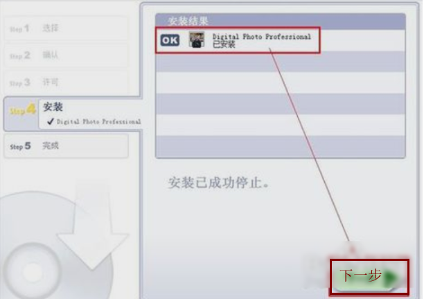 教你cr2文件用什么打开(6)