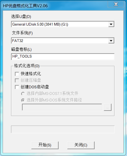 u盘dos启动盘 教你怎么制作dos启动盘(1)