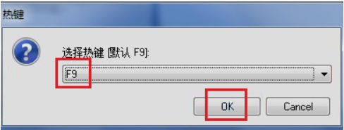 传授电脑系统如何一键还原(6)
