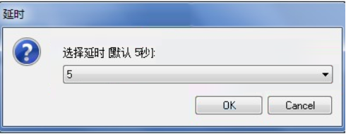 传授电脑系统如何一键还原(7)