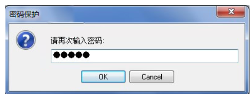 传授电脑系统如何一键还原(5)