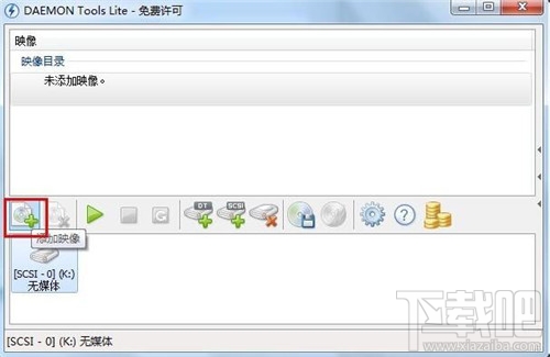 虚拟光驱有什么用(5)