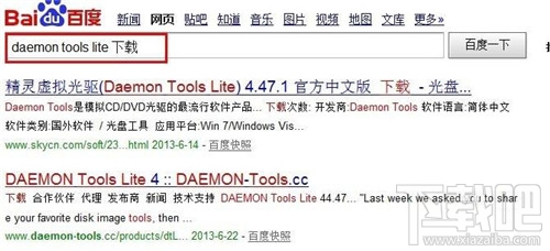 虚拟光驱有什么用(1)