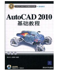 cad哪个版本最好用 教你CAD哪个版本最好用(3)