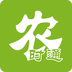 农时通
