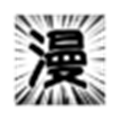 漫神器Chrome插件免费版