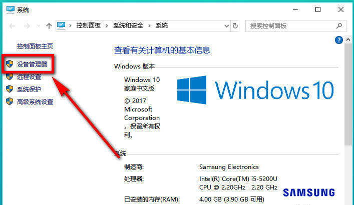 如何判断笔记本不支持5gwifi