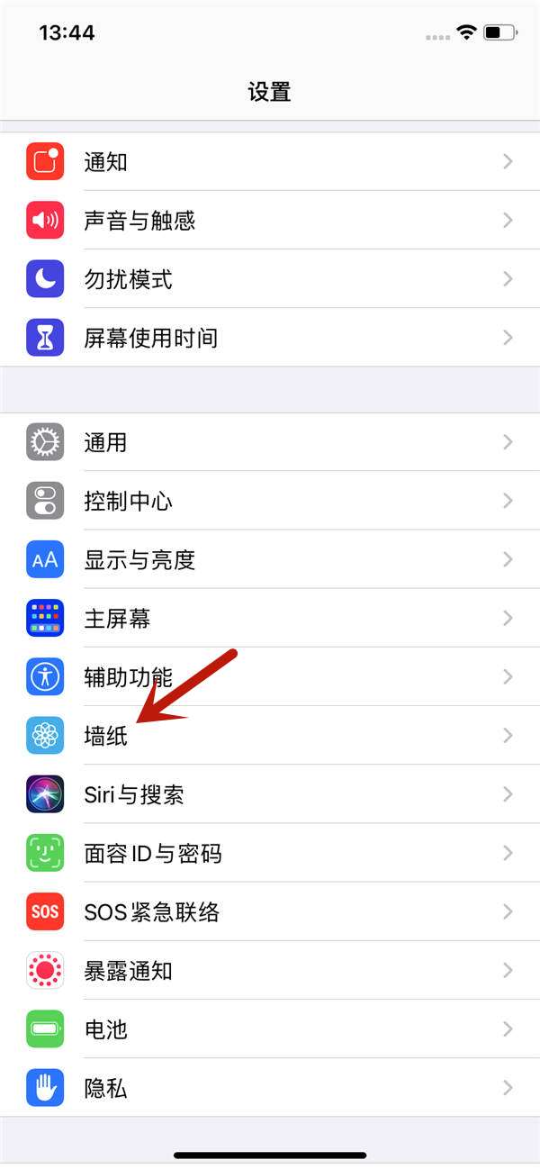 手机怎样设置桌面壁纸(6)