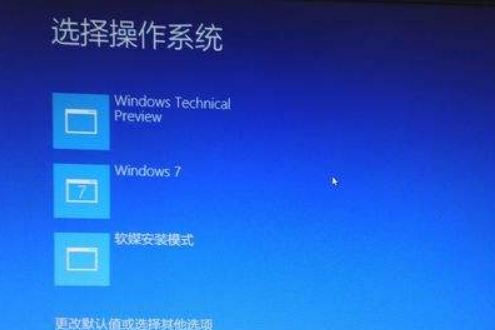 win10系统黑屏如何一键还原