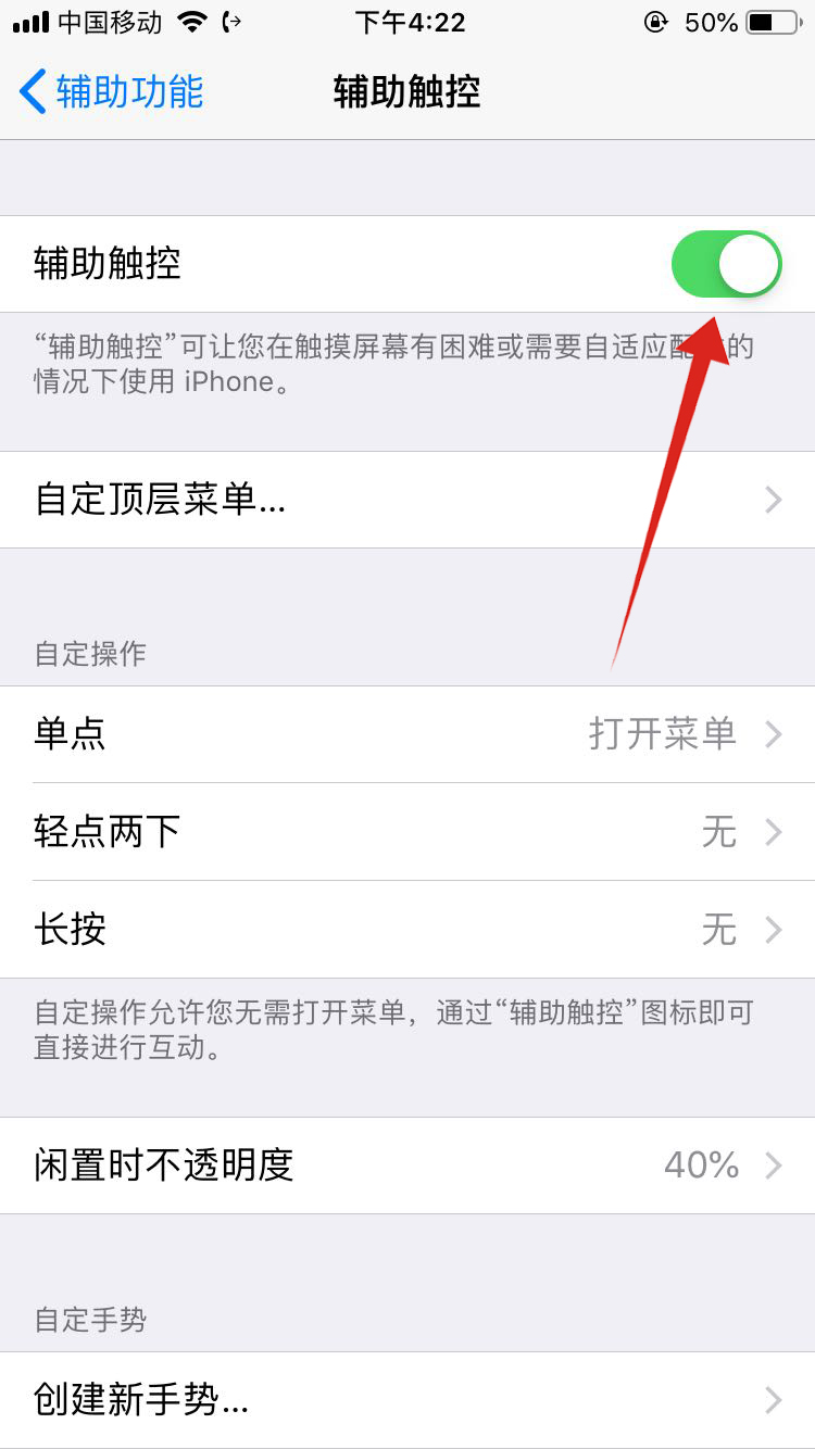 苹果home键按不动(4)