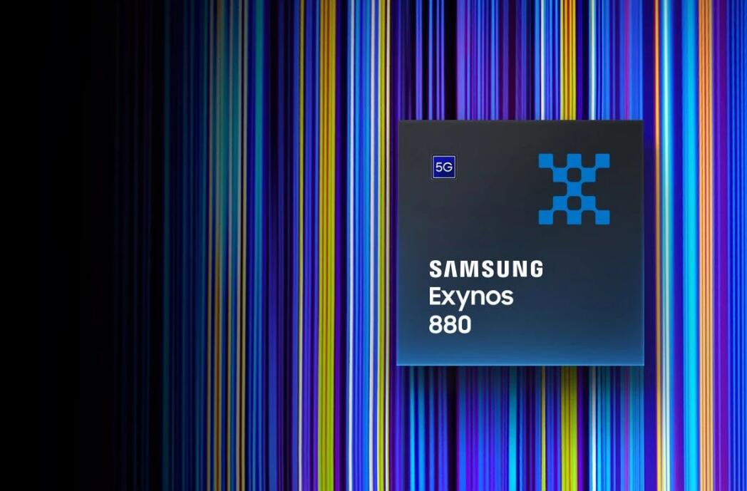 三星exynos 880相当于骁龙的多少(3)
