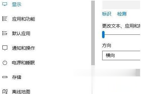 电脑屏幕黄怎么调整_电脑屏幕突然变黄如何恢复(1)