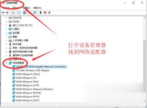win10睡眠按什么键唤醒 w10系统睡眠怎样唤醒(4)