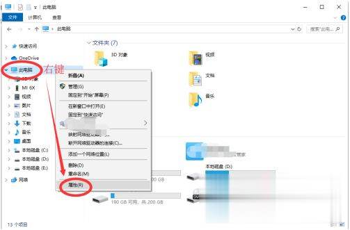 win10睡眠按什么键唤醒 w10系统睡眠怎样唤醒(3)
