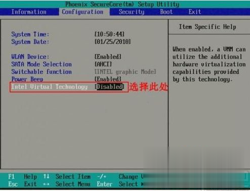 新win10如何打开vt win10系统电脑怎么开启vt