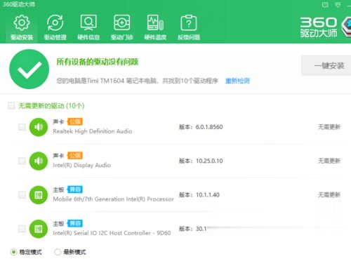 win10魔兽争霸三无法初始化directx怎么办 win10魔兽争霸三不能初始化directx解决步骤(3)