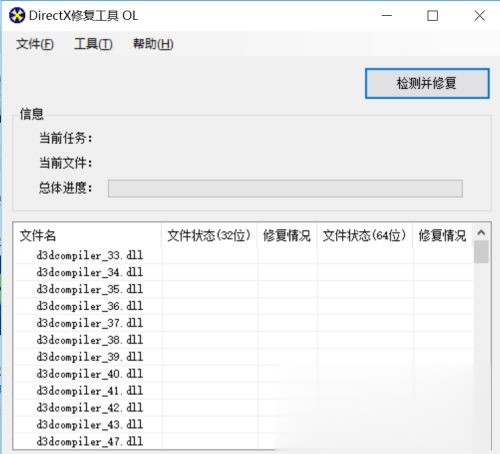 win10魔兽争霸三无法初始化directx怎么办 win10魔兽争霸三不能初始化directx解决步骤(6)