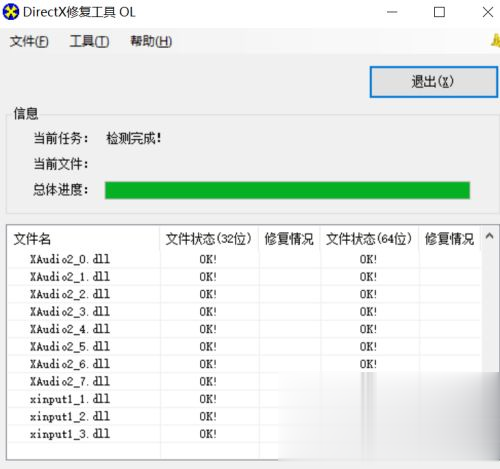 win10魔兽争霸三无法初始化directx怎么办 win10魔兽争霸三不能初始化directx解决步骤(7)