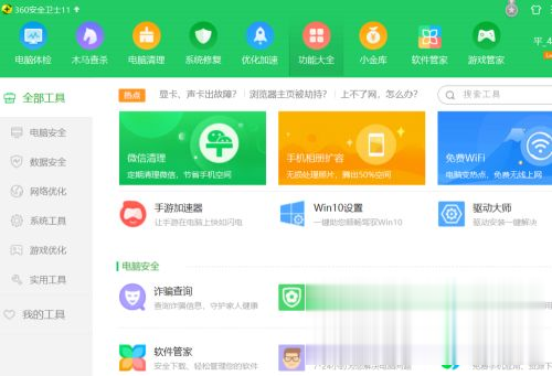 win10魔兽争霸三无法初始化directx怎么办 win10魔兽争霸三不能初始化directx解决步骤(2)
