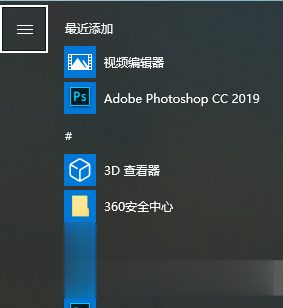 win10键盘关机快捷键是什么 win10用键盘怎么关机(6)