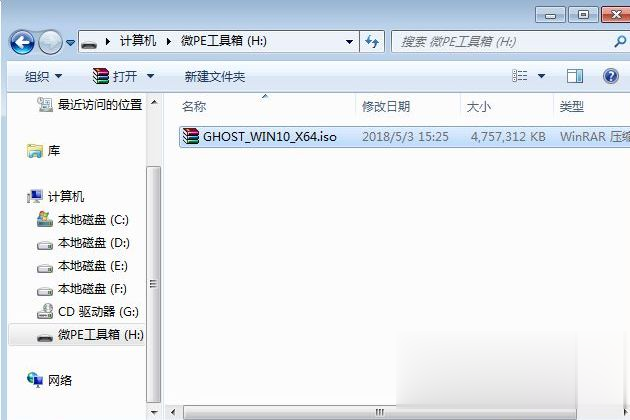 买了固态硬盘后如何装系统 新固态硬盘安装系统的方法(1)