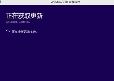 利用360安全卫士升级win10系统的方法(10)