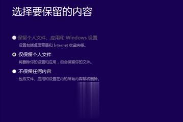 利用360安全卫士升级win10系统的方法(9)